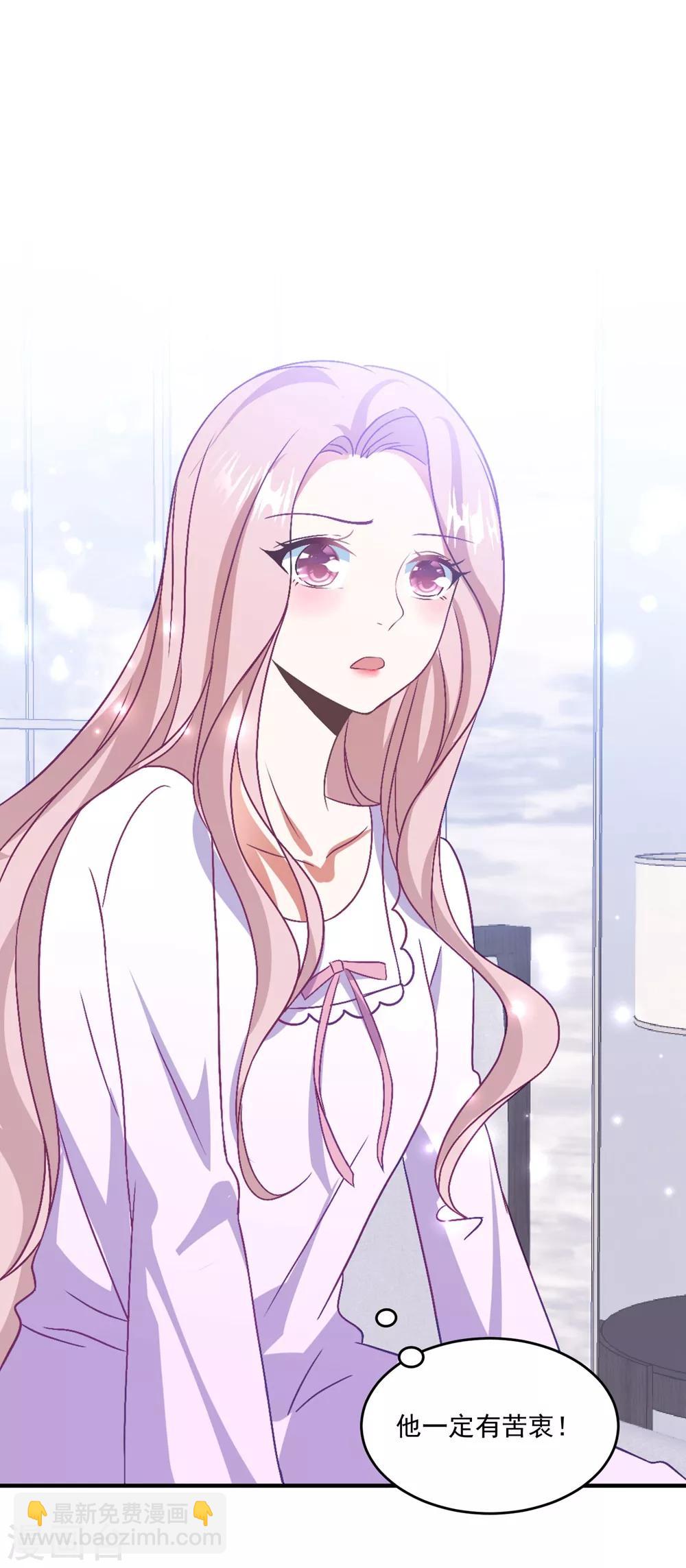 第139话 自作多情？-第150话