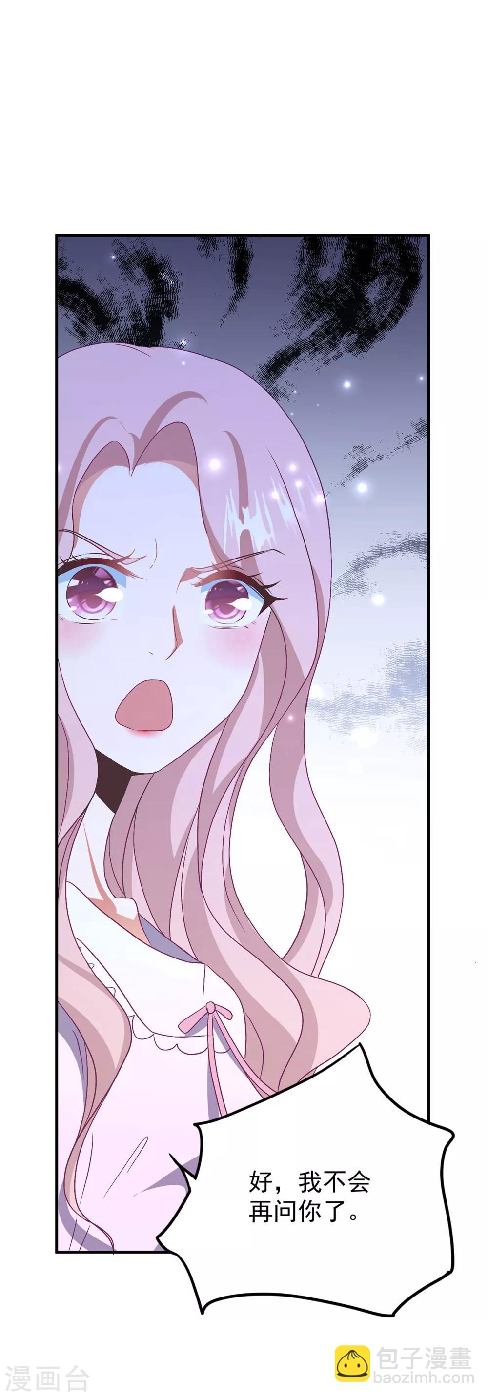 第139话 自作多情？-第150话