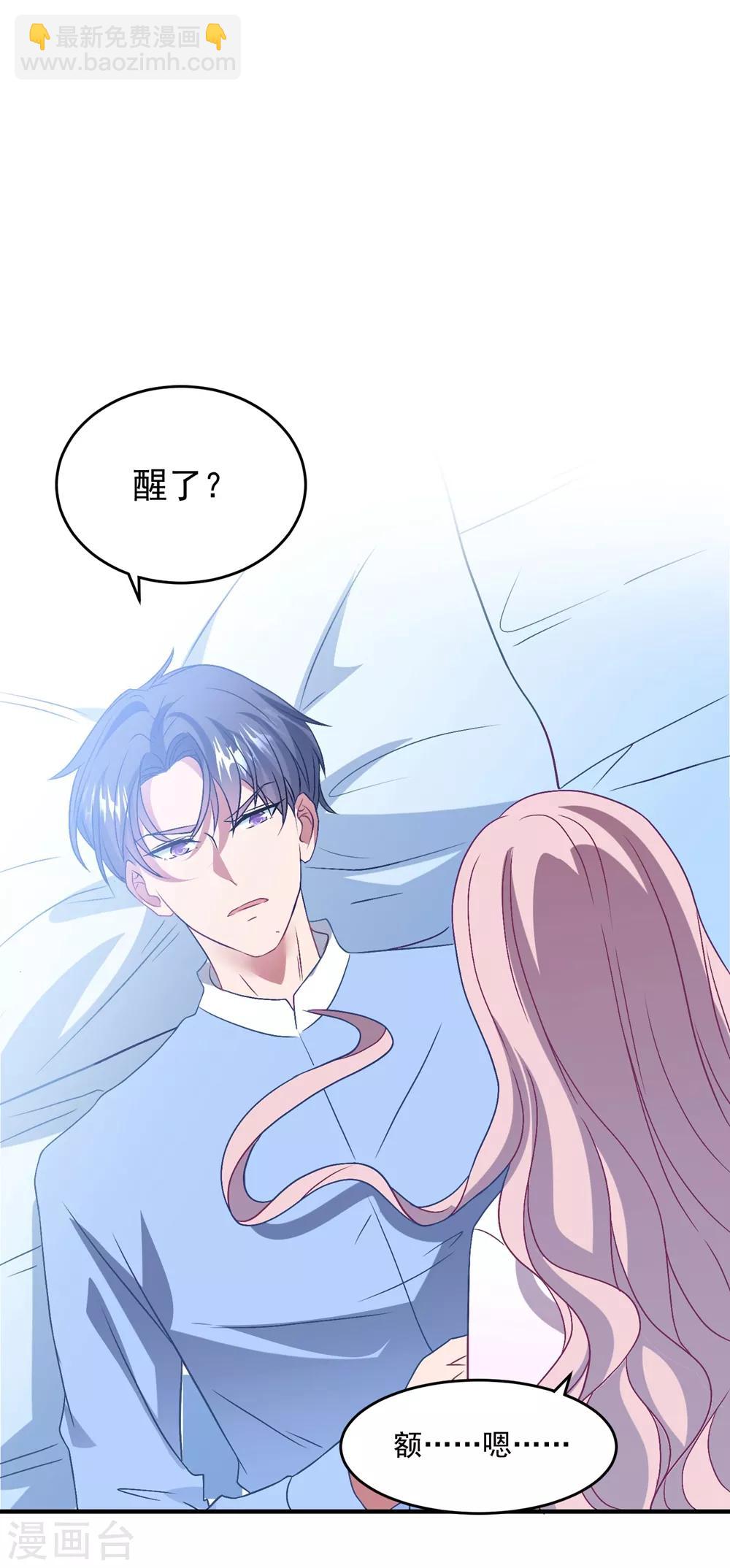 第139话 自作多情？-第150话