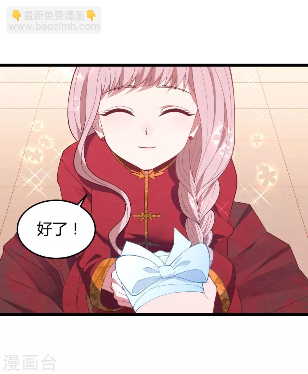 第15话 新婚之夜-第16话