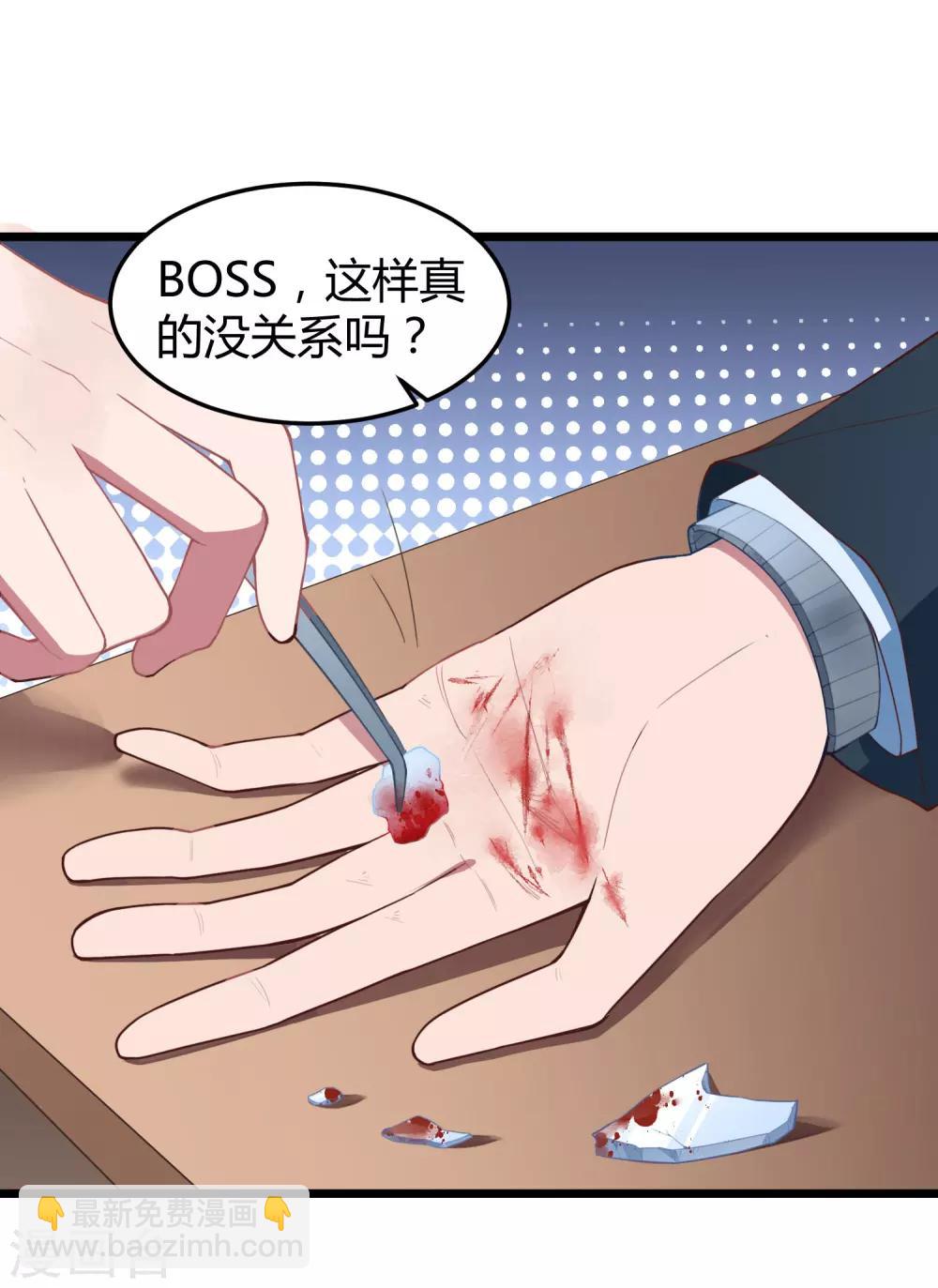 第15话 新婚之夜-第16话