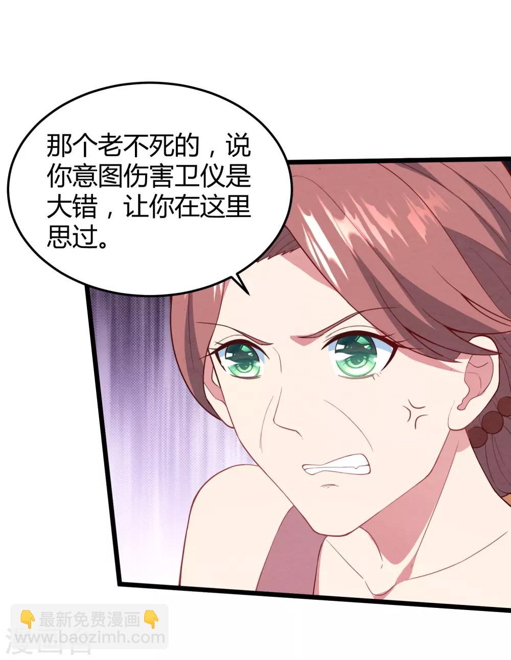 第15话 新婚之夜-第16话