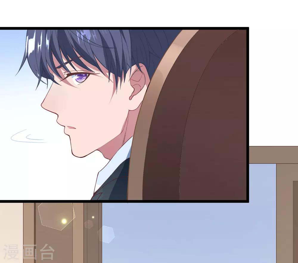 第15话 新婚之夜-第16话