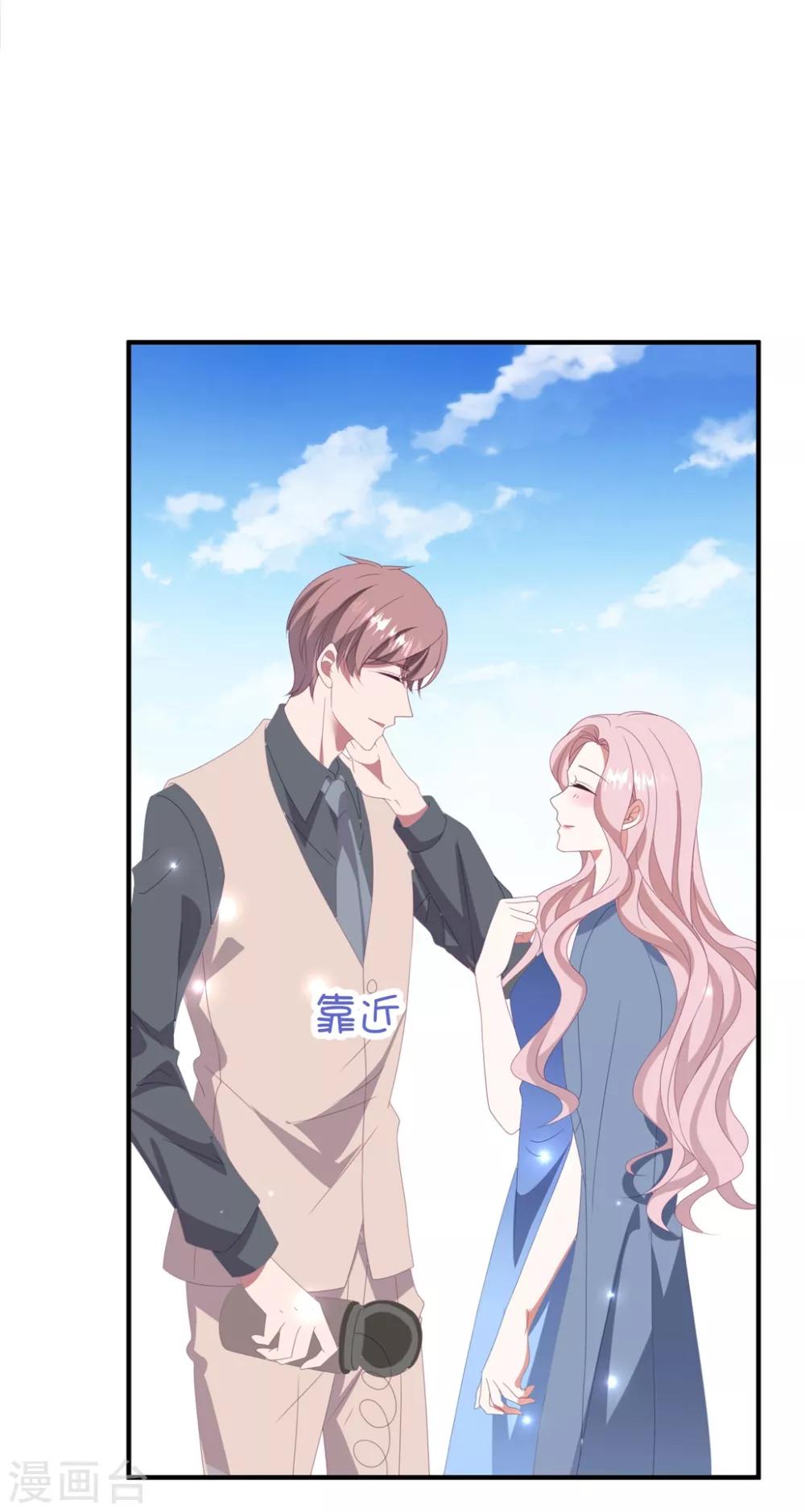 第141话 他是我的男朋友-第152话