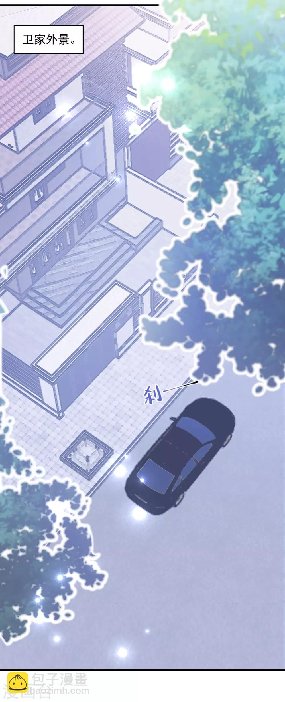 第143话 回到我身边吧-第154话