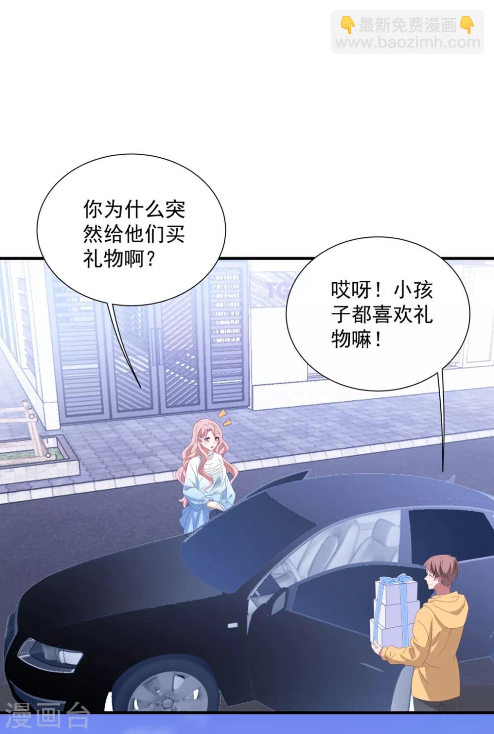 第143话 回到我身边吧-第154话