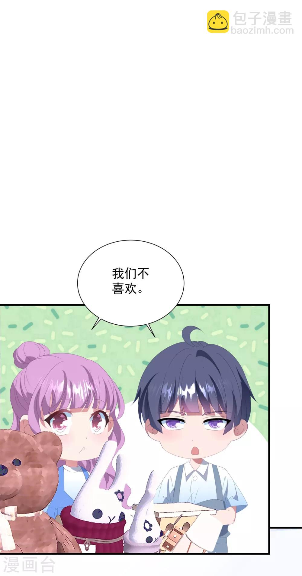 第143话 回到我身边吧-第154话