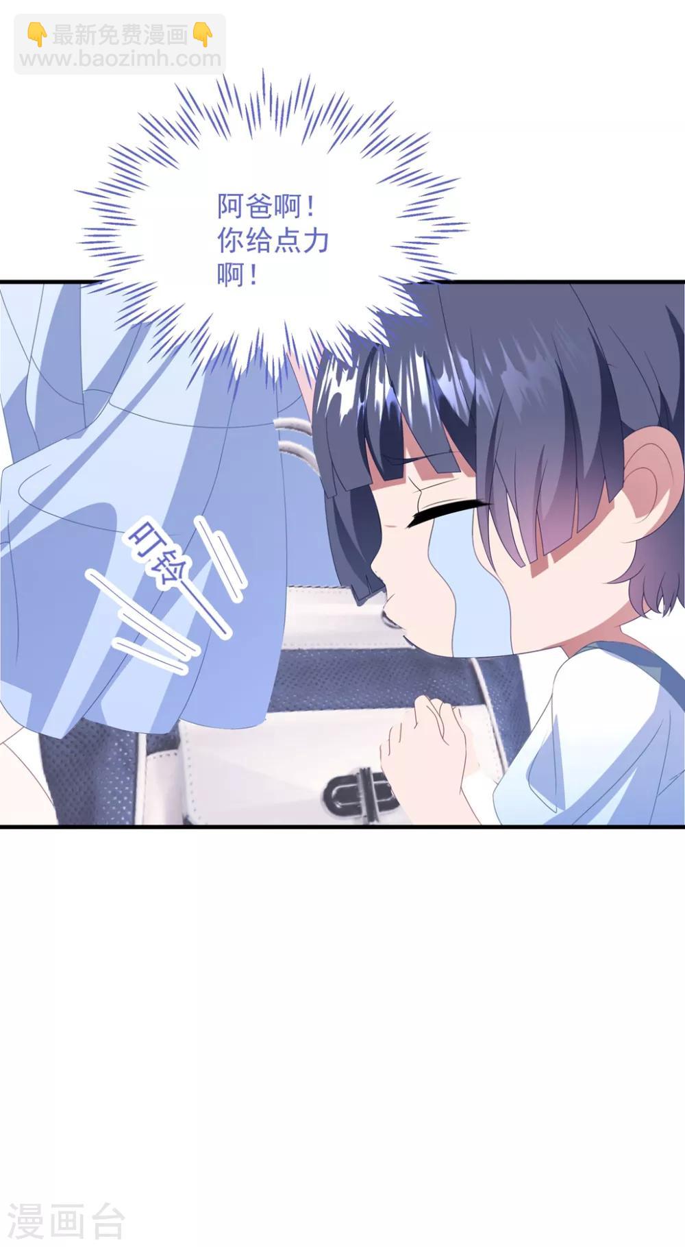 第143话 回到我身边吧-第154话