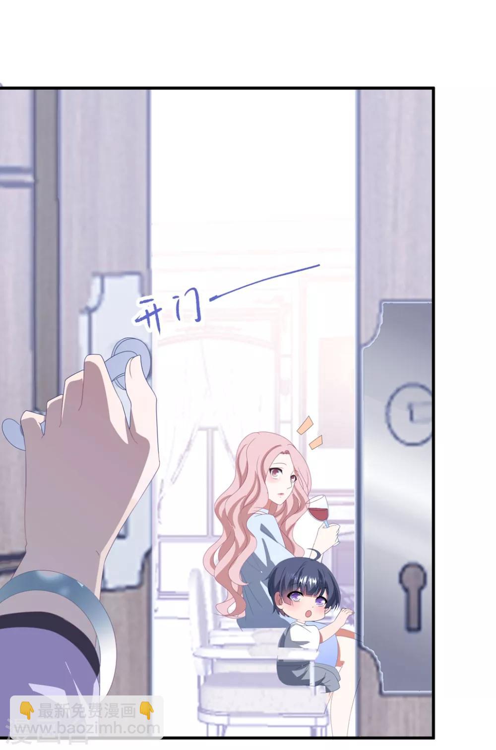 第144话 该怎么补偿我？-第156话