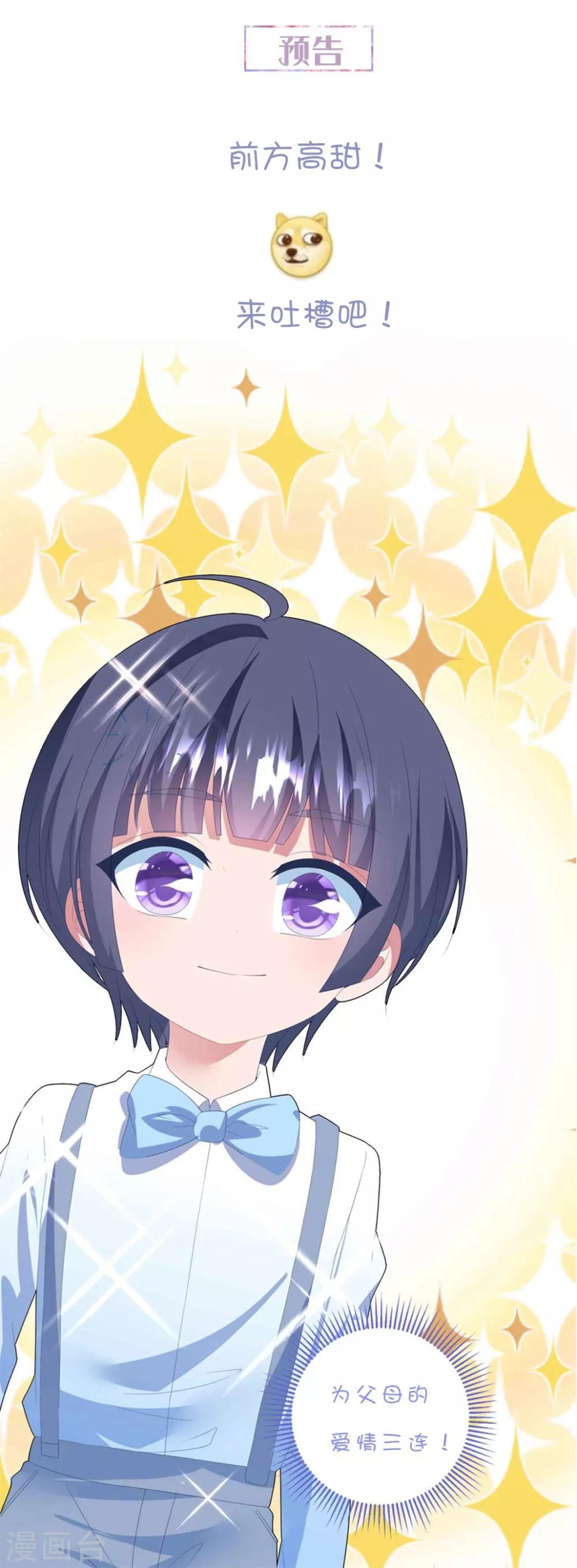 第144话 该怎么补偿我？-第156话