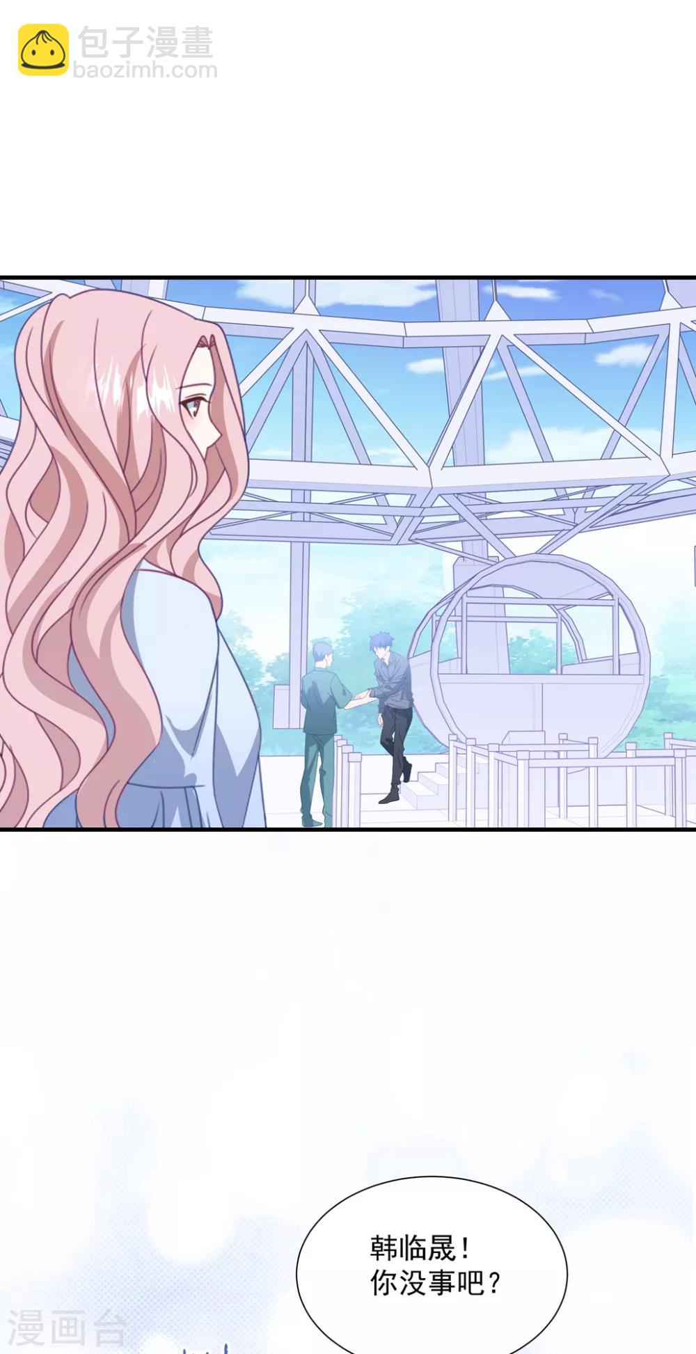 第144话 该怎么补偿我？-第156话