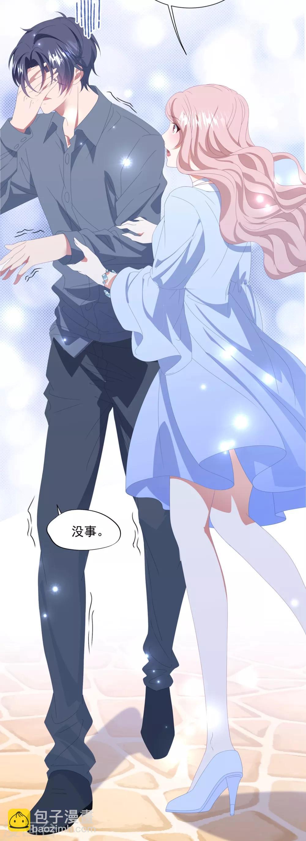 第144话 该怎么补偿我？-第156话