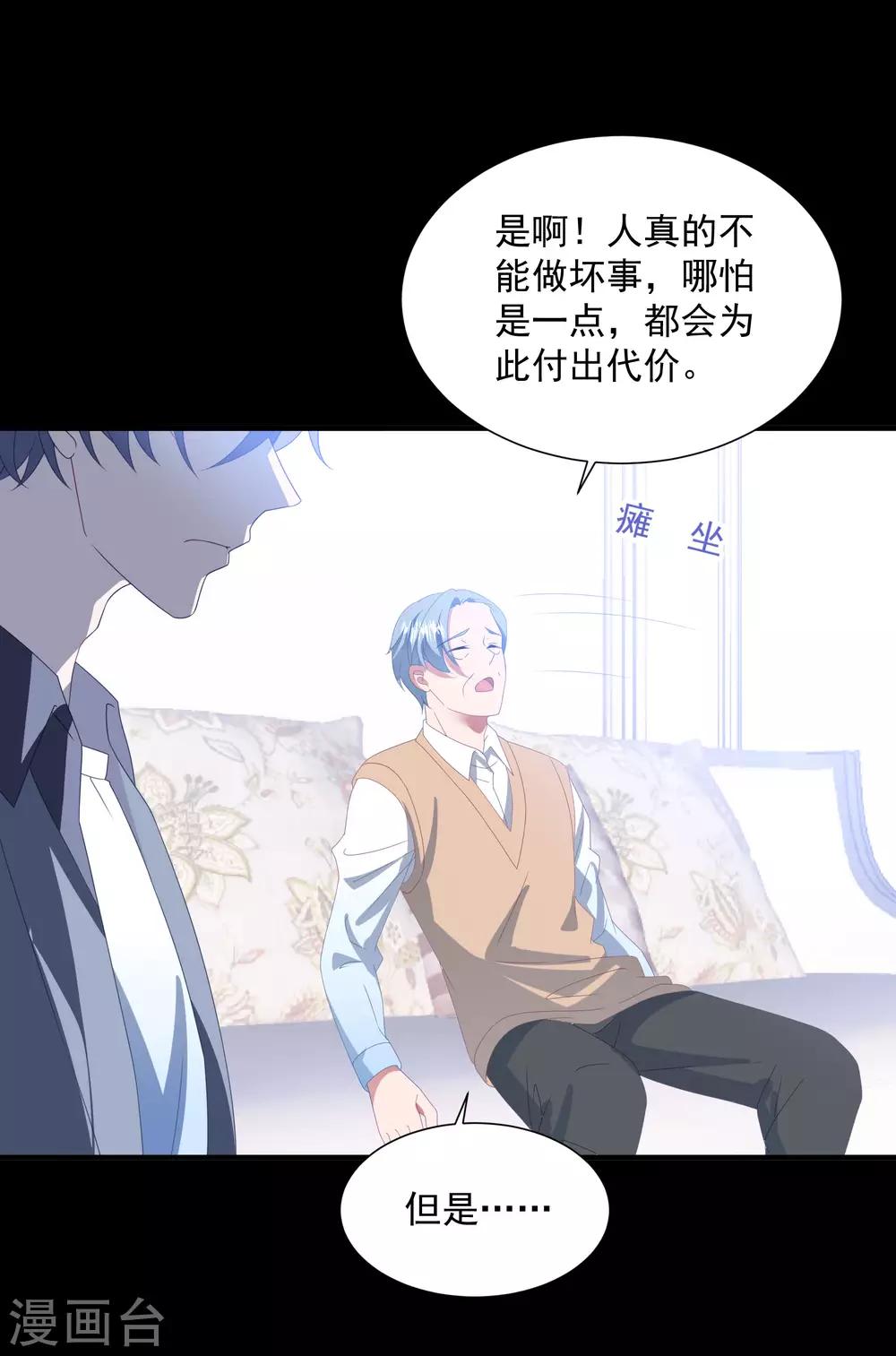 第146话 彻底失望-第158话