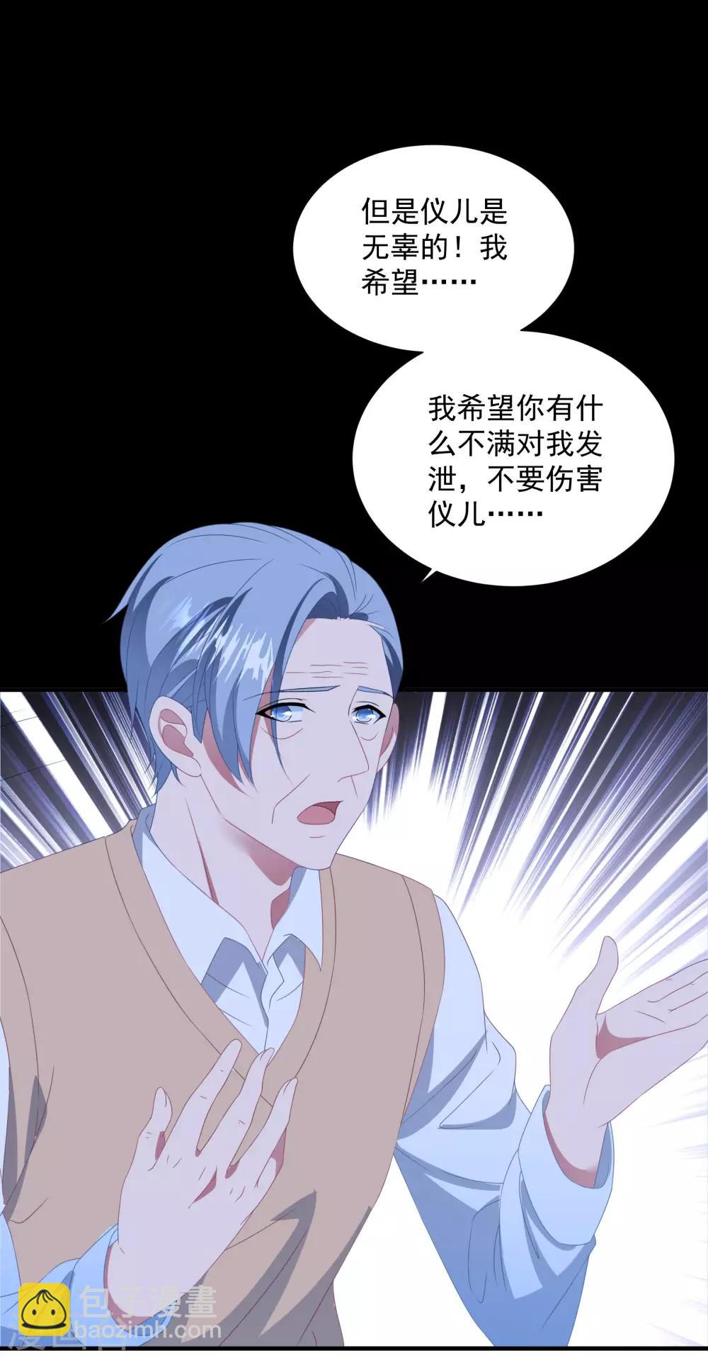 第146话 彻底失望-第158话