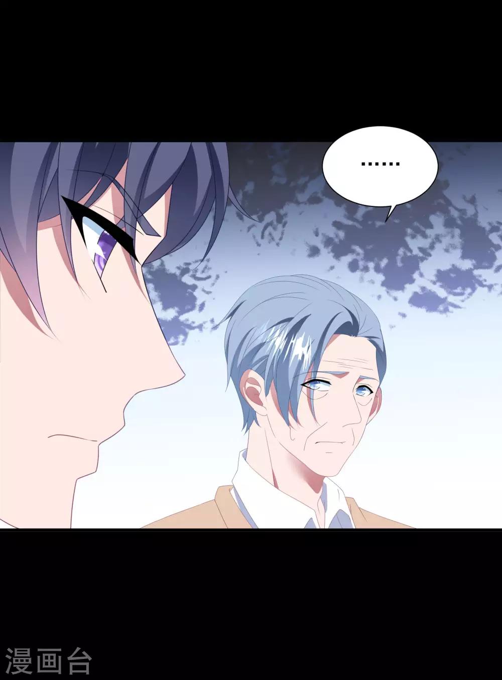 第146话 彻底失望-第158话