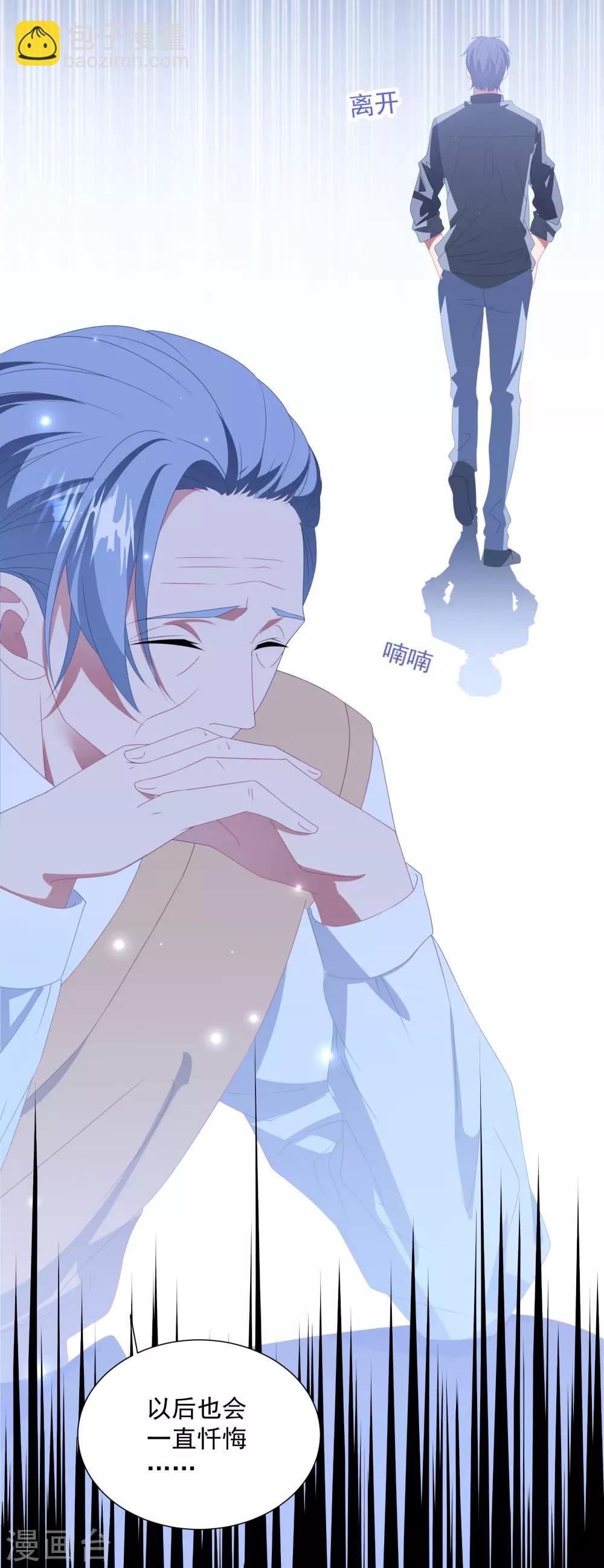 第146话 彻底失望-第158话