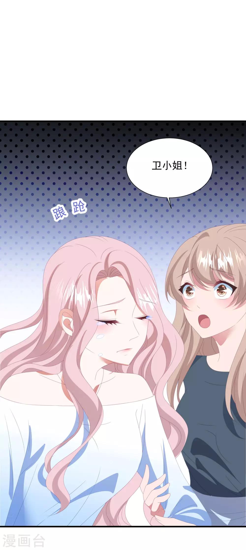 第146话 彻底失望-第158话
