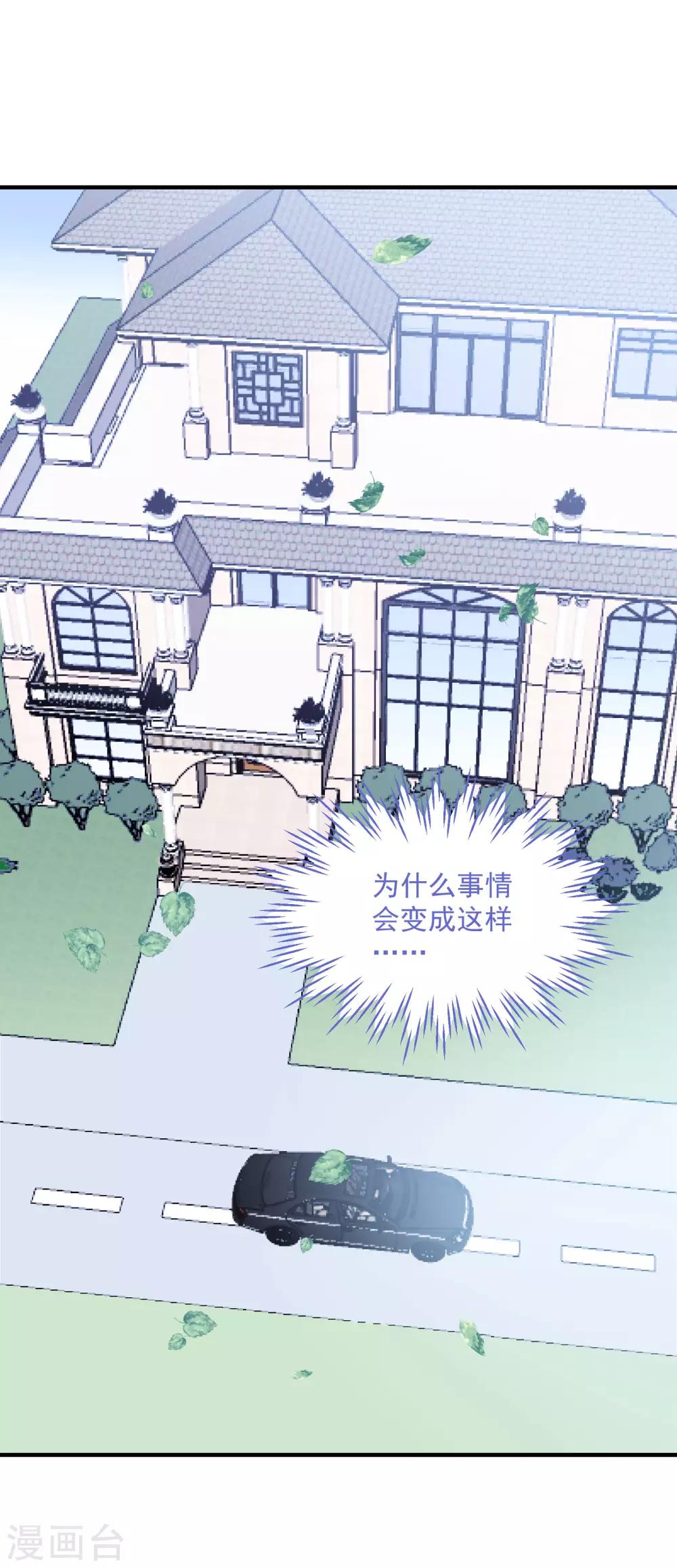 第146话 彻底失望-第158话