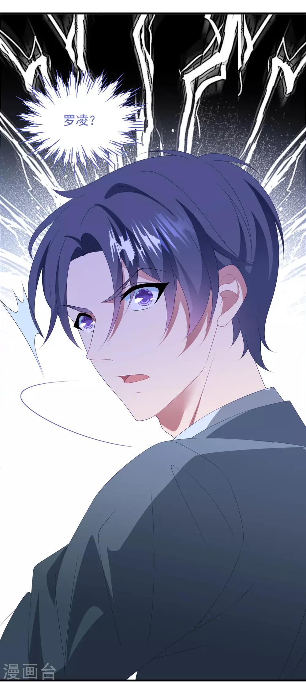 第146话 彻底失望-第158话
