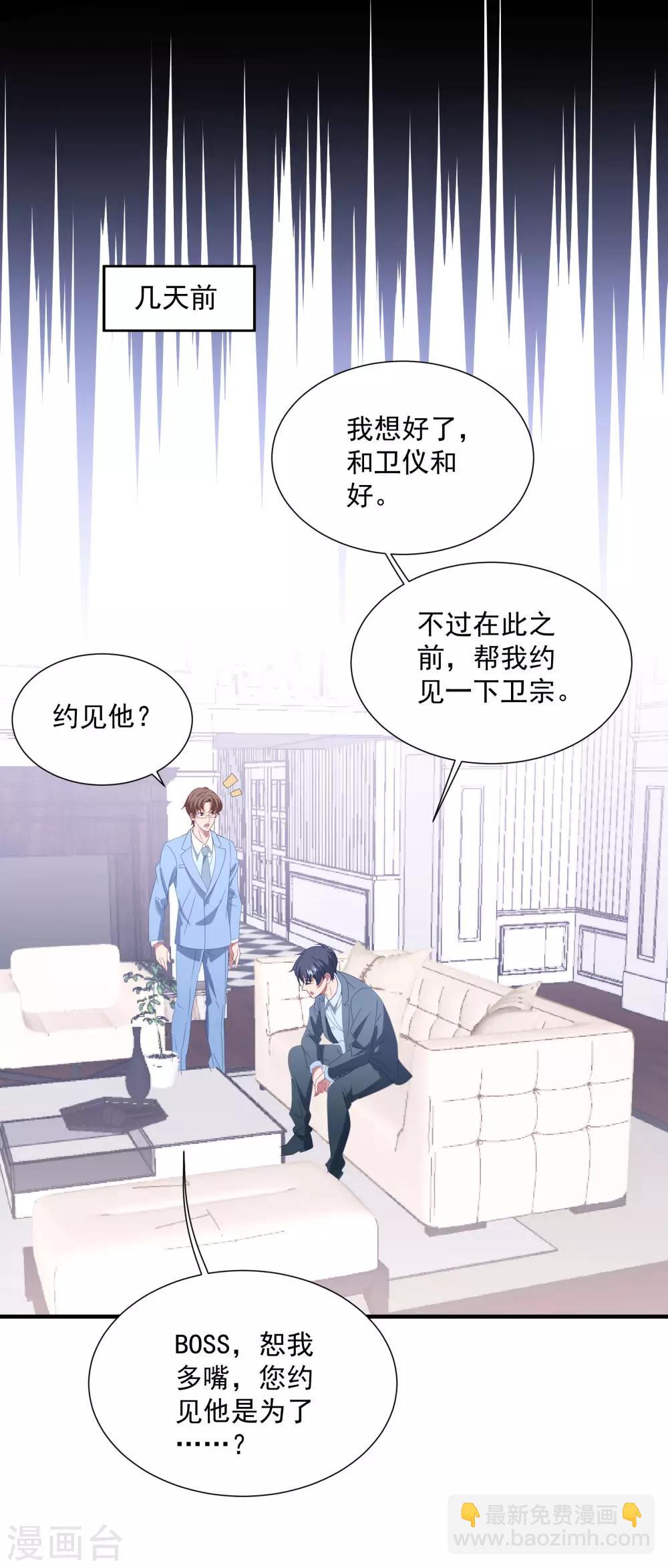 第146话 彻底失望-第158话