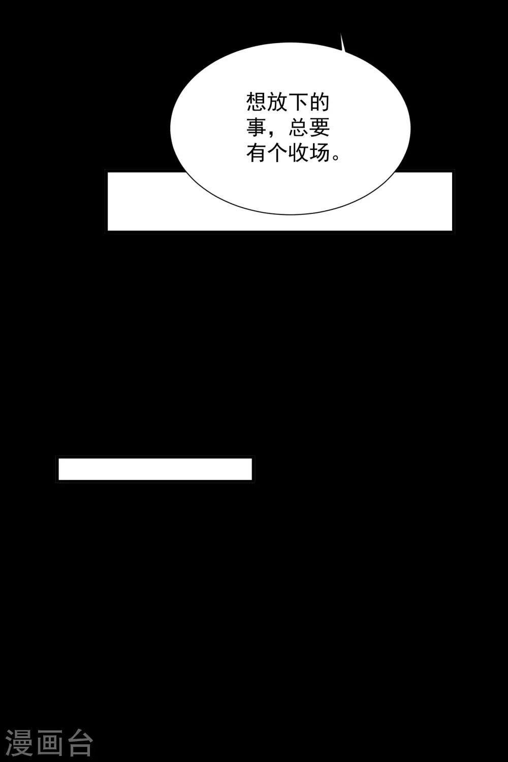 第146话 彻底失望-第158话