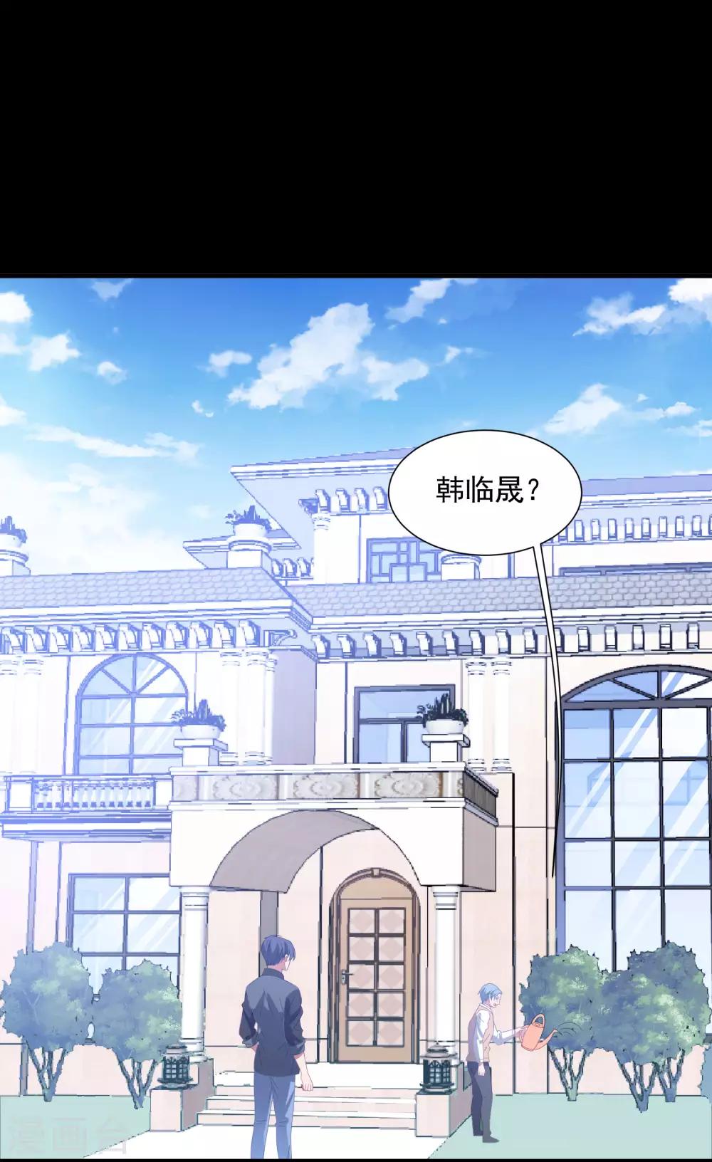 第146话 彻底失望-第158话