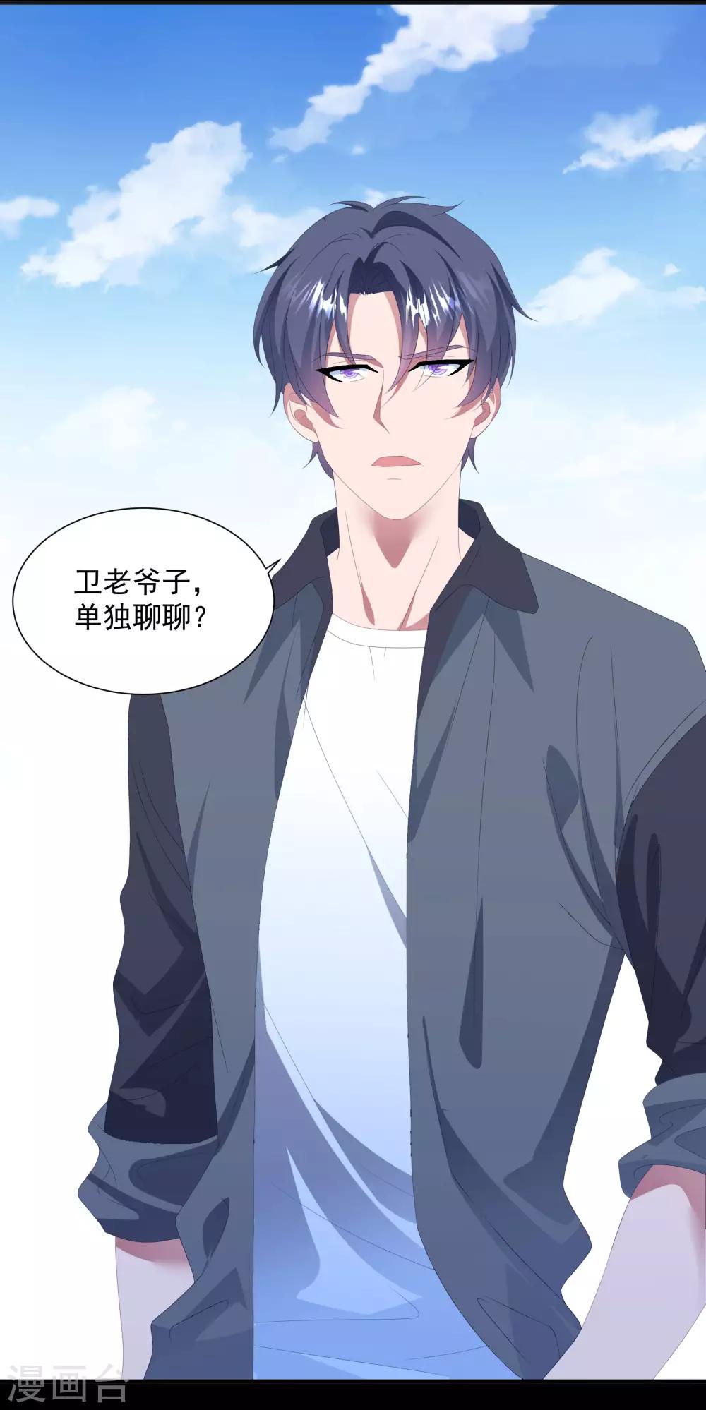 第146话 彻底失望-第158话