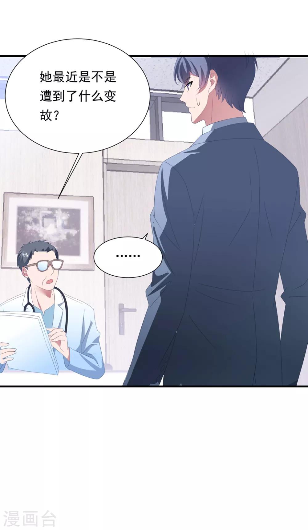 第148话 强势喂饭（尾页有福利）-第160话