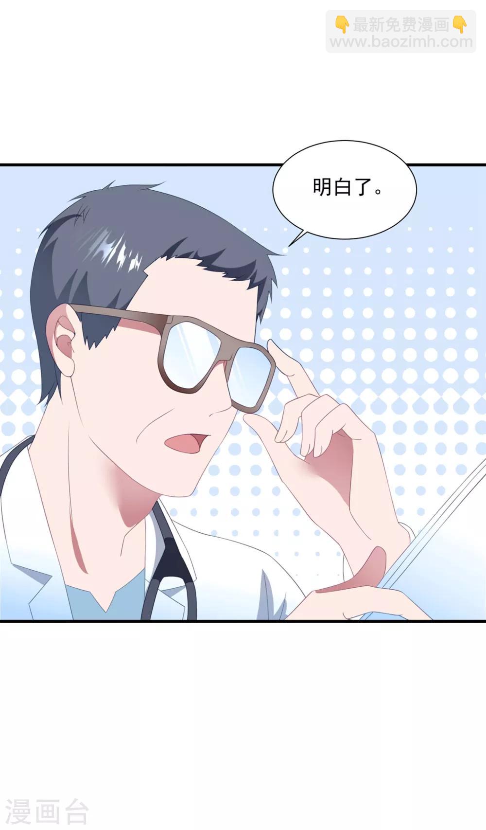 第148话 强势喂饭（尾页有福利）-第160话