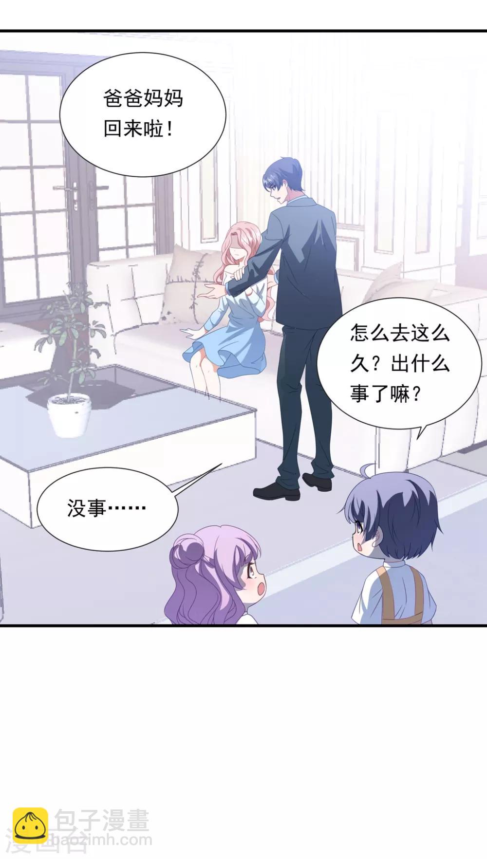 第148话 强势喂饭（尾页有福利）-第160话