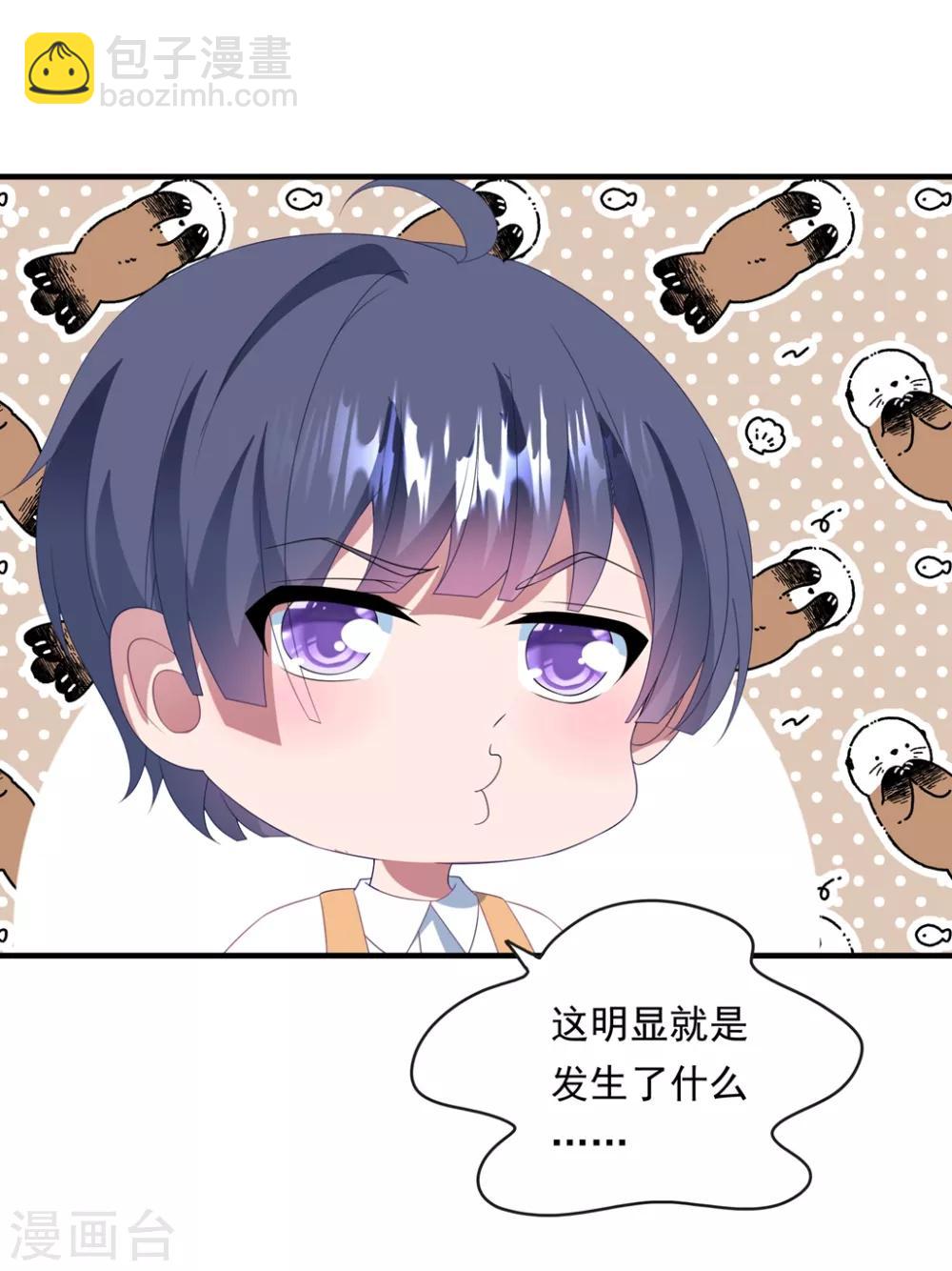 第148话 强势喂饭（尾页有福利）-第160话