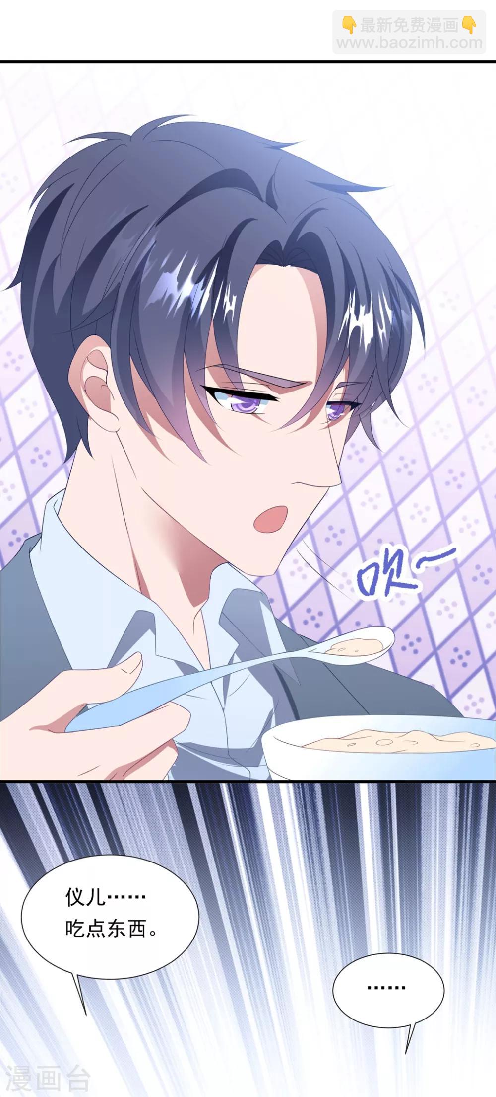 第148话 强势喂饭（尾页有福利）-第160话