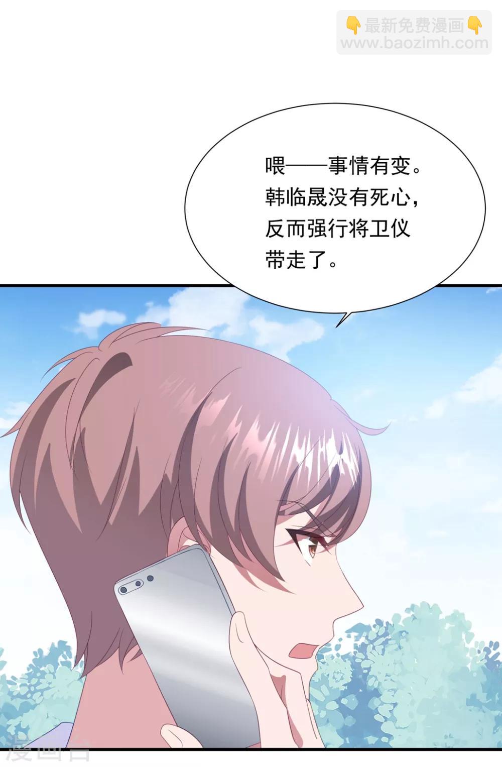第148话 强势喂饭（尾页有福利）-第160话