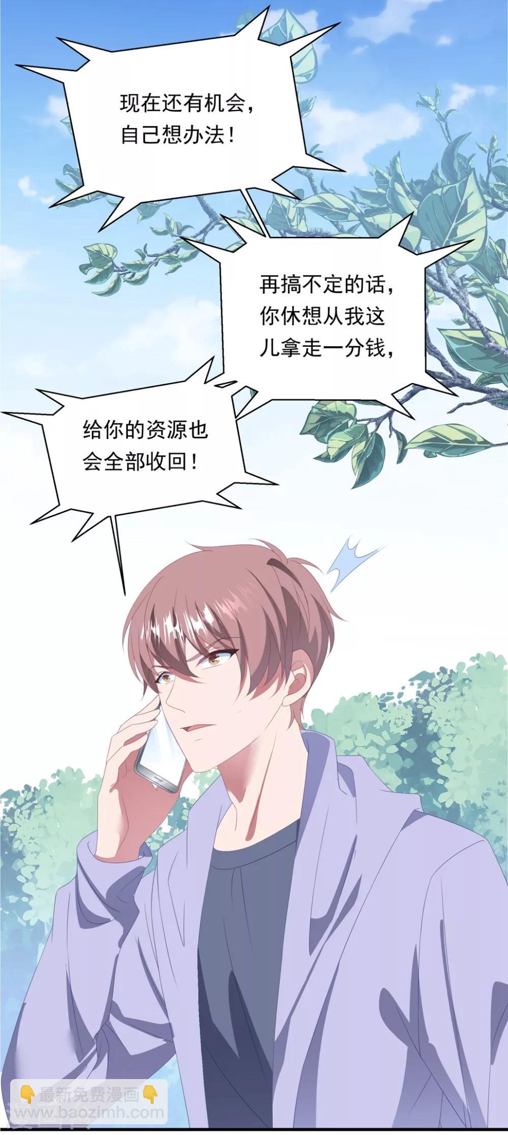 第148话 强势喂饭（尾页有福利）-第160话