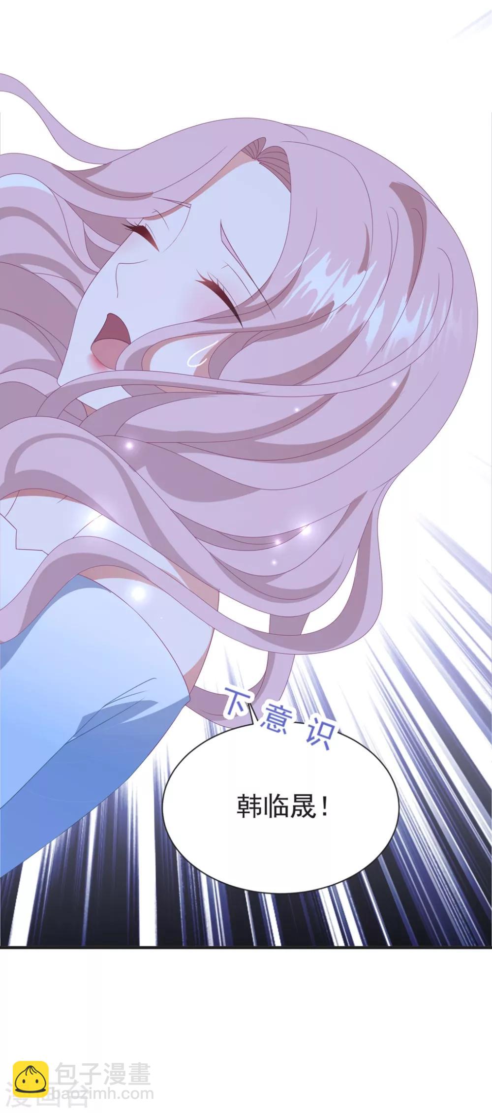 第150话 韩临晟！-第162话