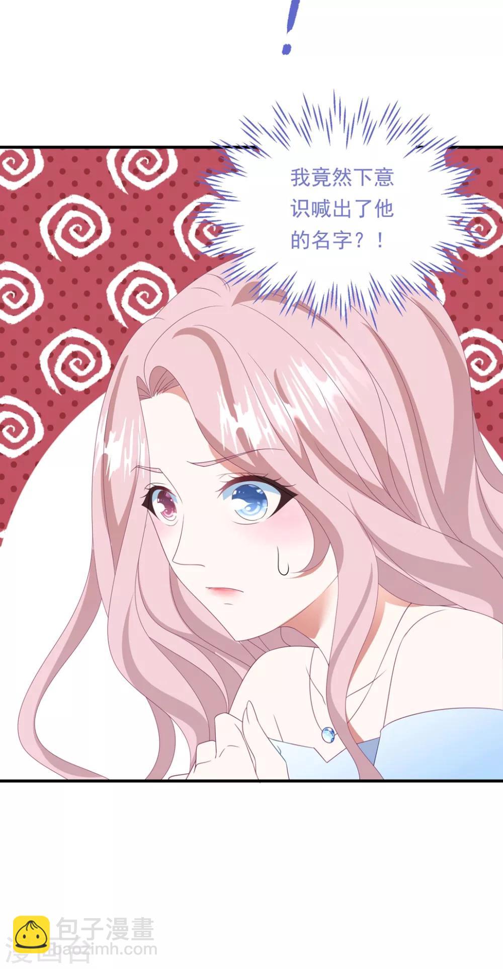 第150话 韩临晟！-第162话