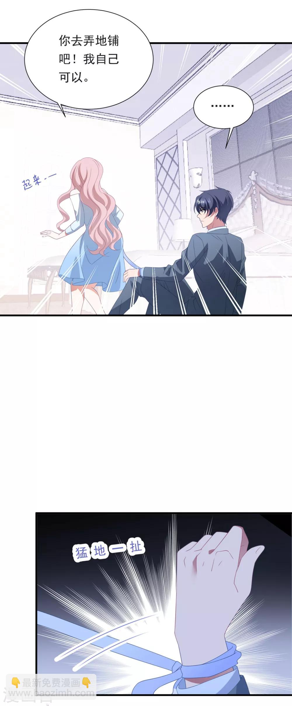 第150话 韩临晟！-第162话