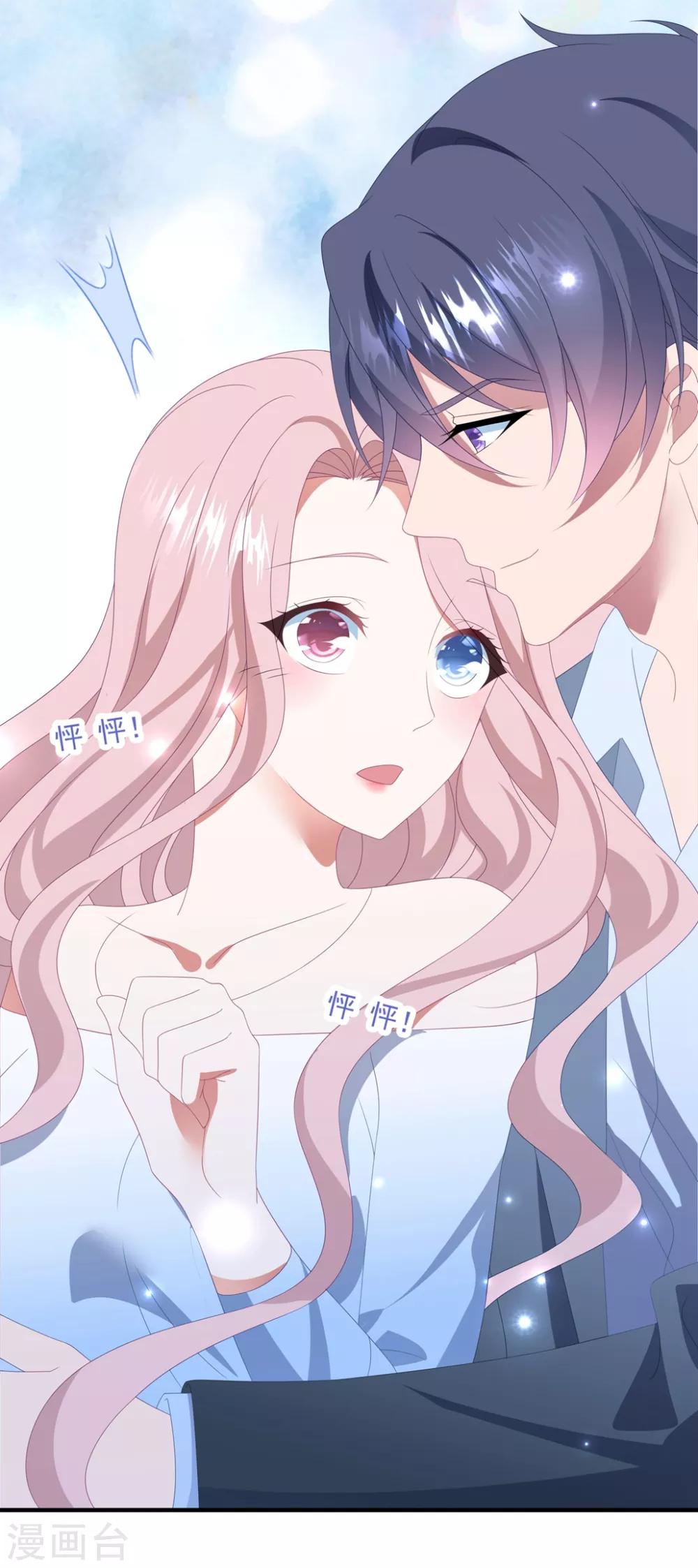 第150话 韩临晟！-第162话