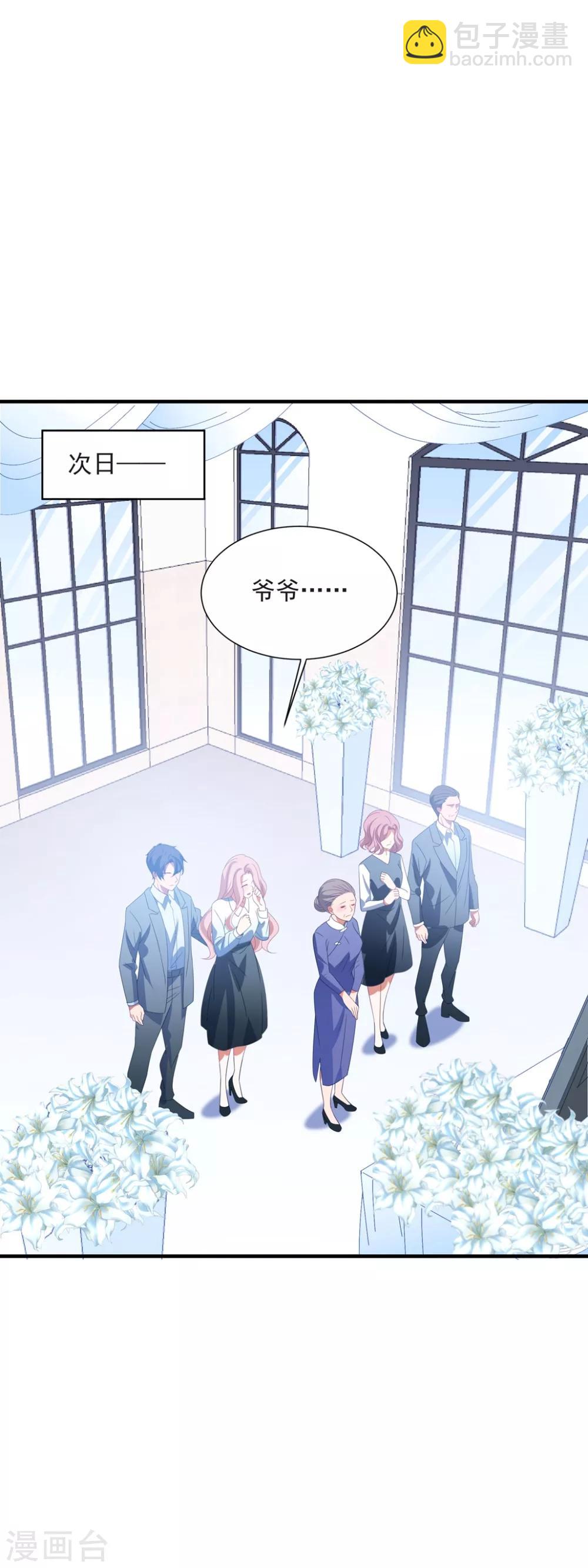 第150话 韩临晟！-第162话