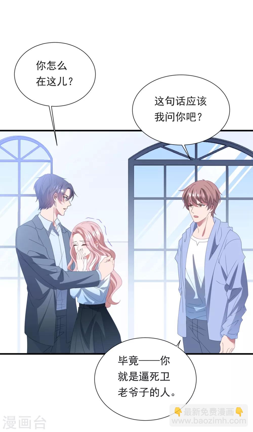 第150话 韩临晟！-第162话