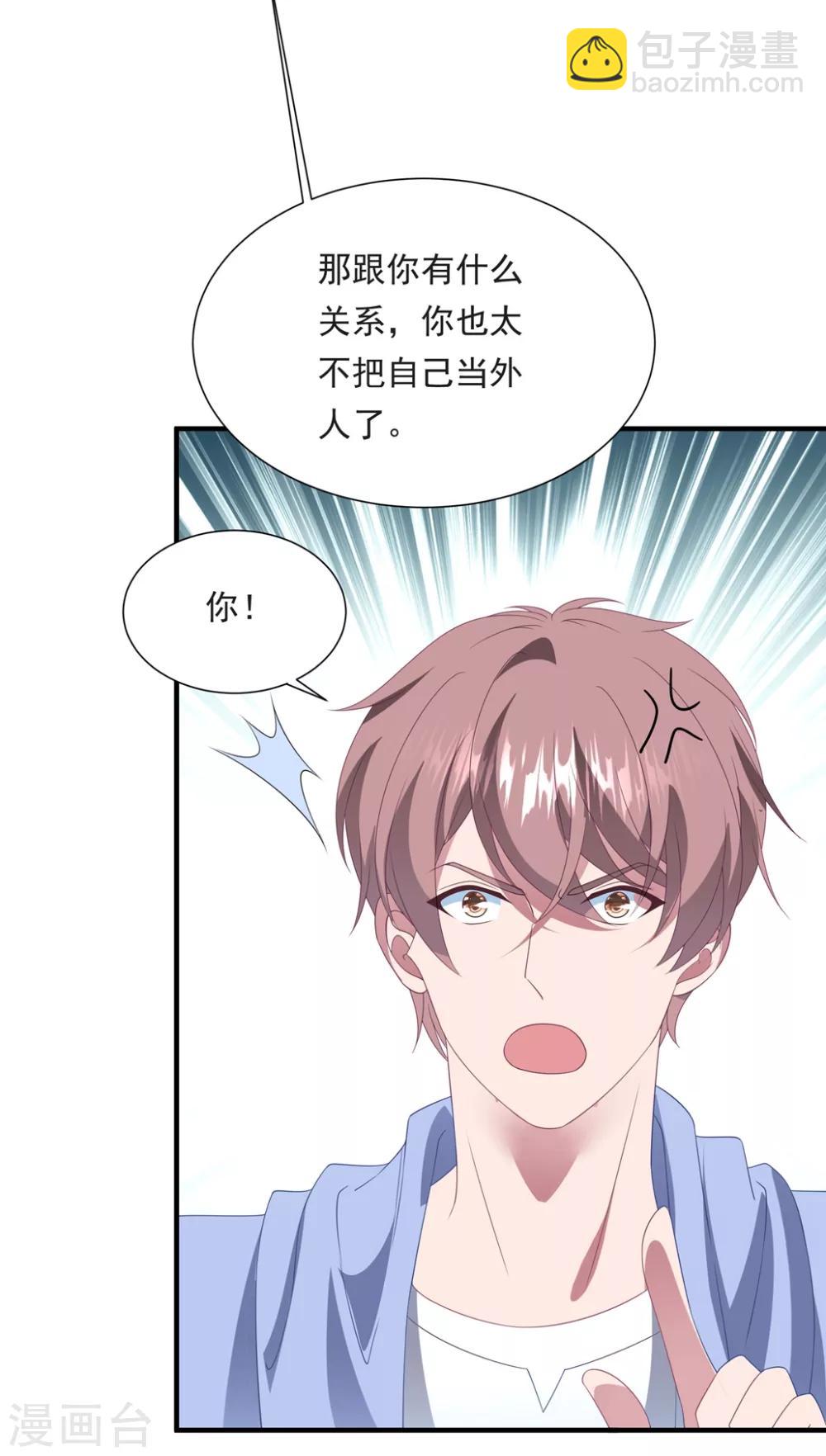 第150话 韩临晟！-第162话