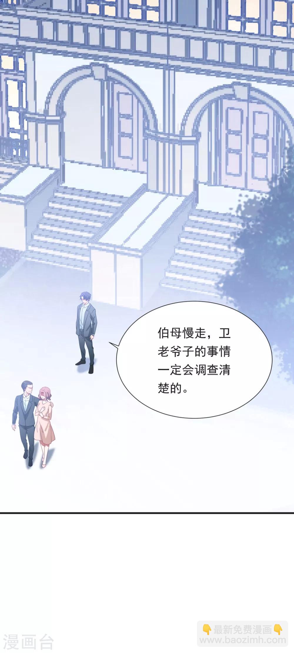 第150话 韩临晟！-第162话