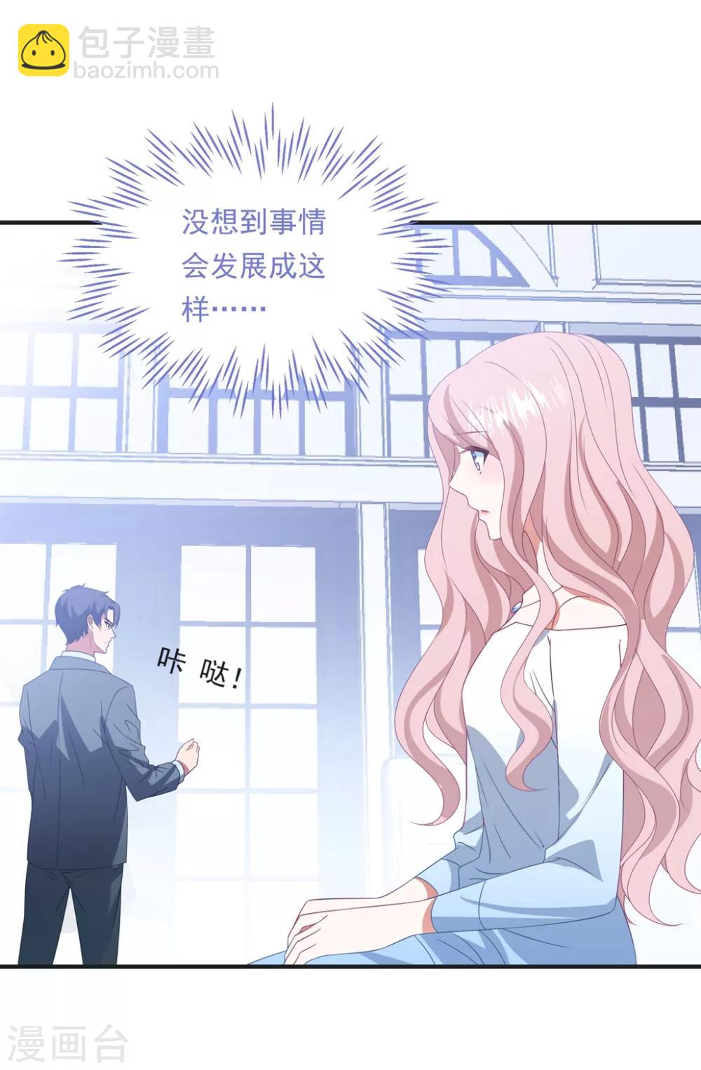 第150话 韩临晟！-第162话