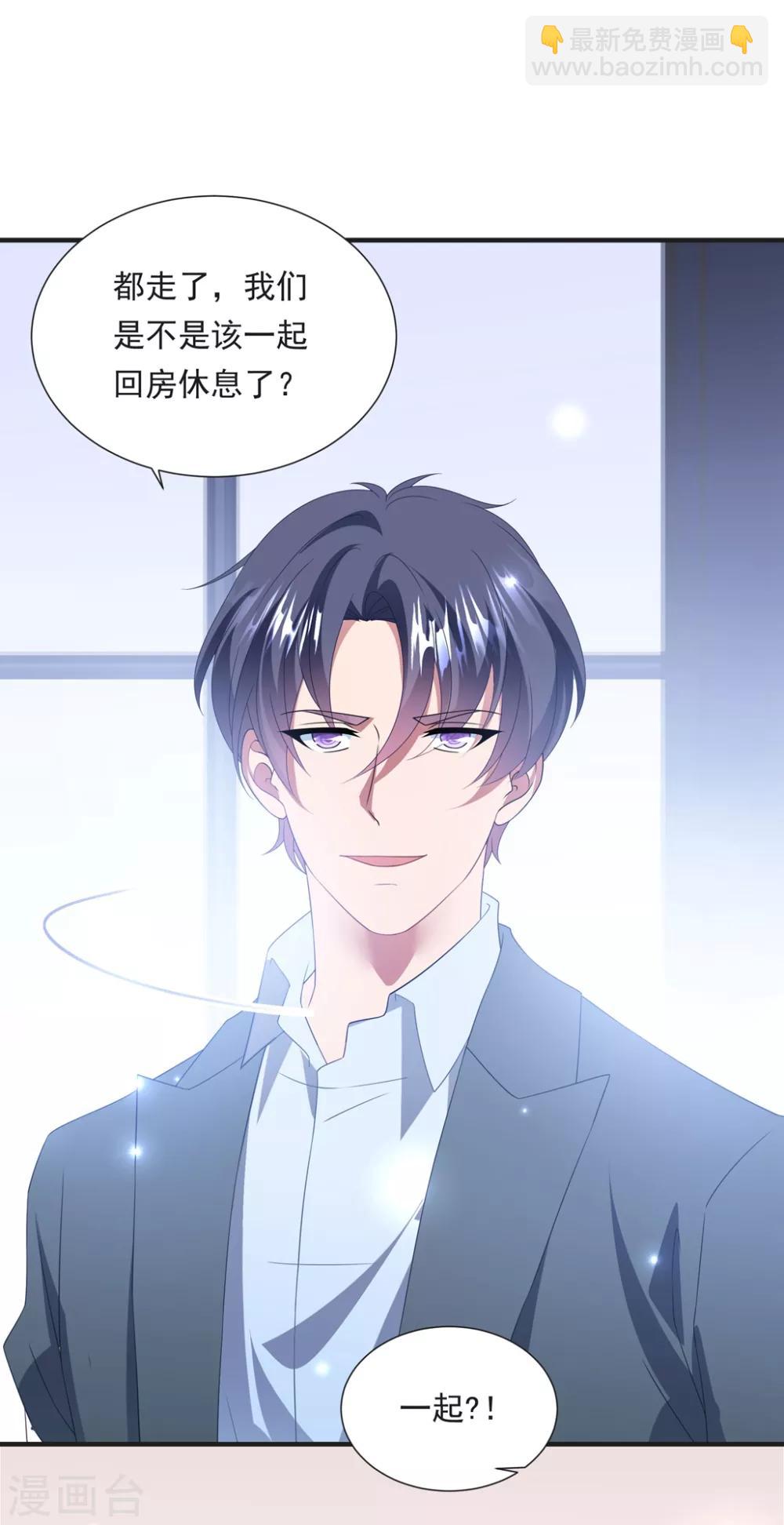 第150话 韩临晟！-第162话