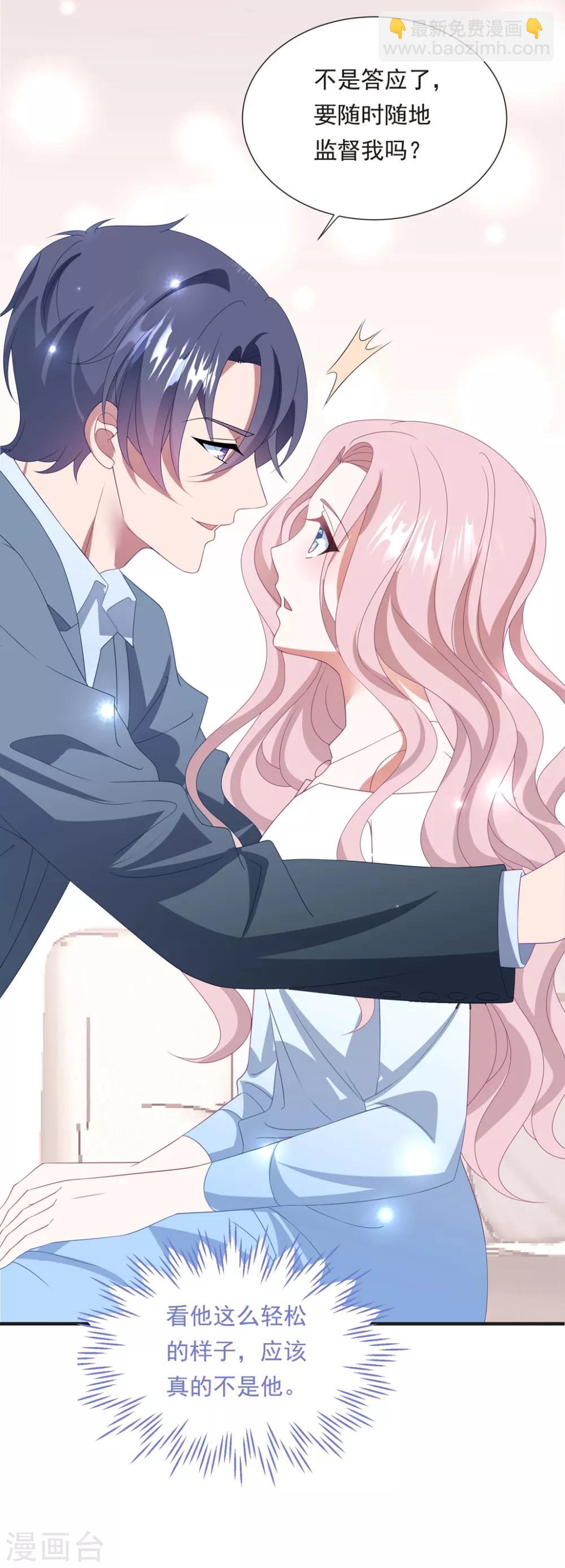 第150话 韩临晟！-第162话
