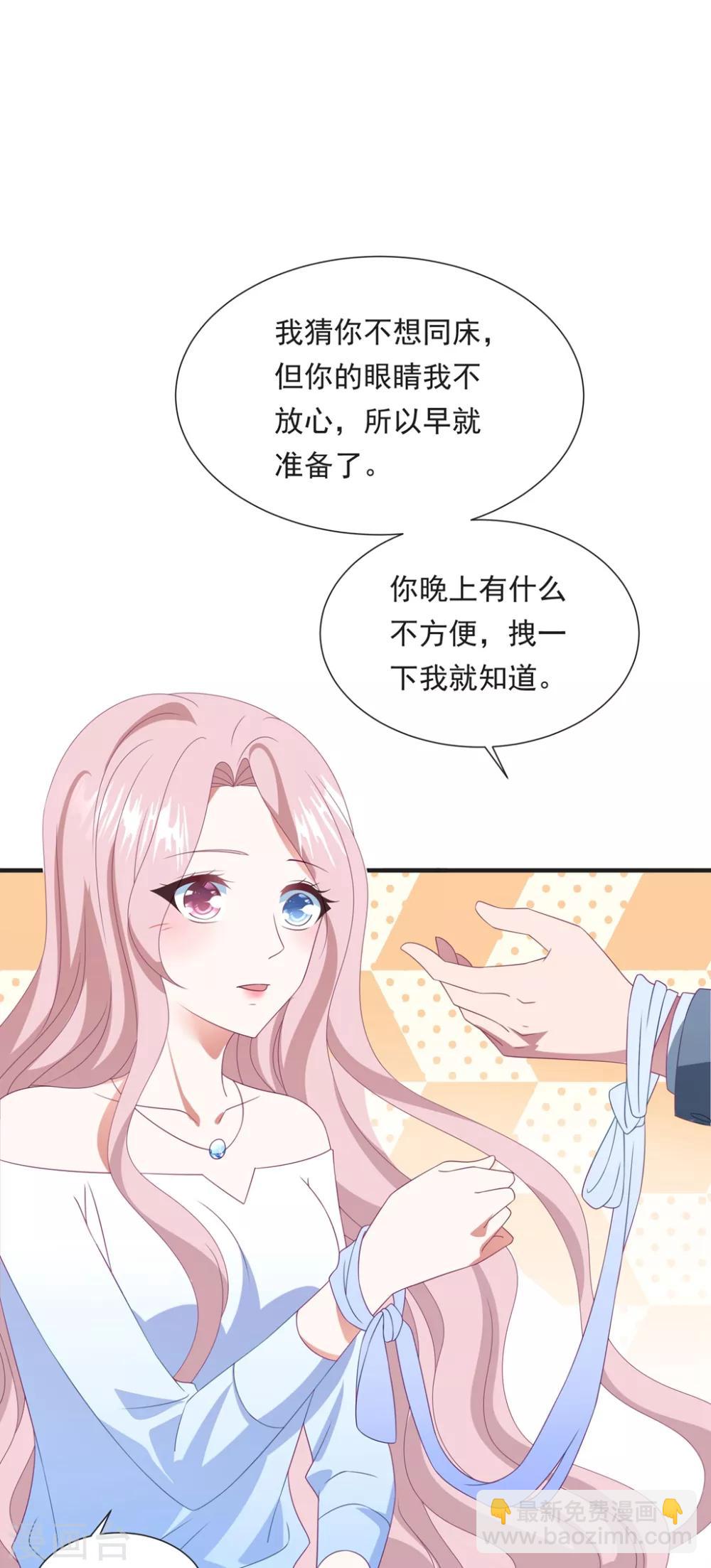 第150话 韩临晟！-第162话