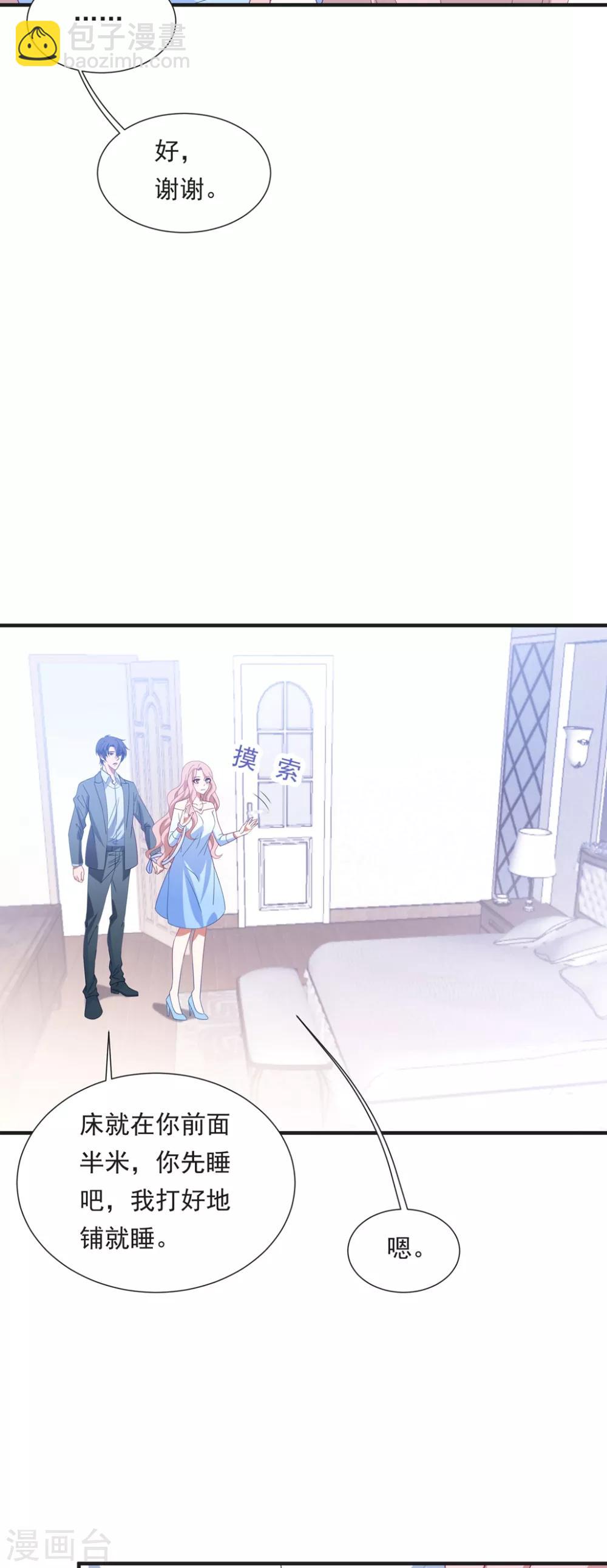 第150话 韩临晟！-第162话