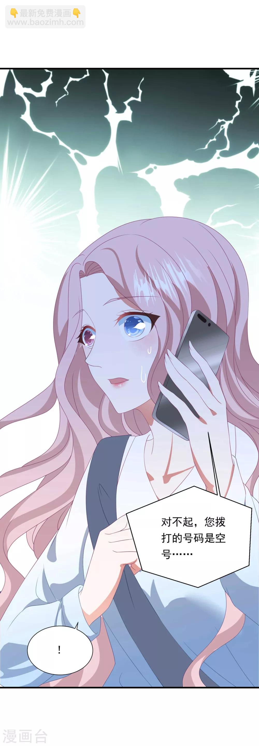 第152话 做点坏事&hellip;&hellip;-第164话