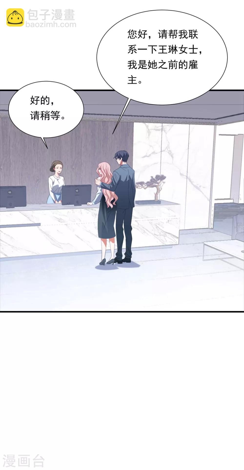 第152话 做点坏事&hellip;&hellip;-第164话