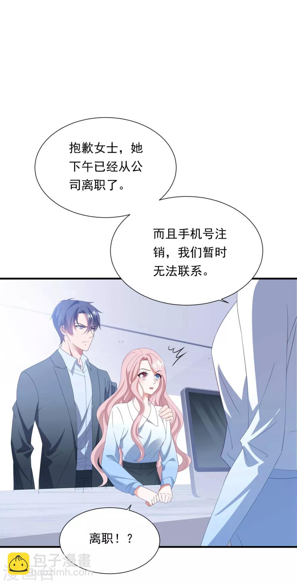 第152话 做点坏事&hellip;&hellip;-第164话